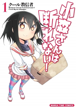 Watch free Komori-san Can't Decline movies online