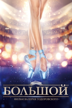 Watch free Bolshoy movies online