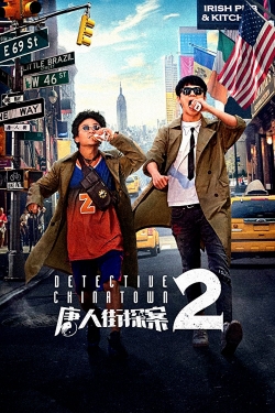 Watch free Detective Chinatown 2 movies online