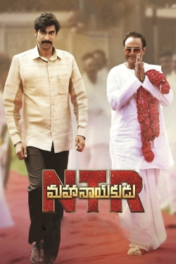 Watch free N.T.R: Mahanayakudu movies online