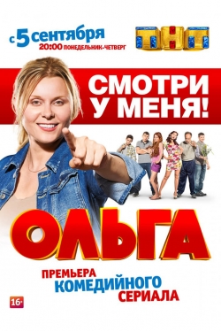 Watch free Olga movies online