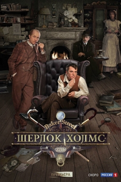 Watch free Sherlock Holmes movies online