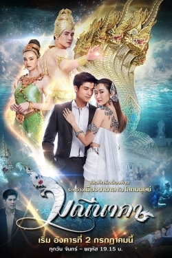 Watch free Chuyện Tình Xà Nữ movies online