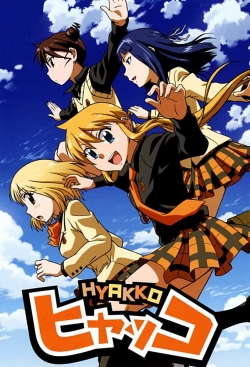 Watch free Hyakko movies online