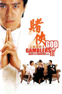 Watch free God of Gamblers III Back to Shanghai movies online