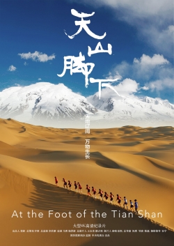 Watch free At the Foot of Tian Shan movies online