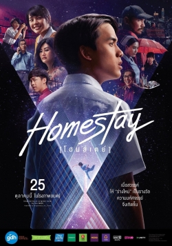 Watch free Homestay movies online