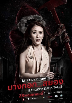 Watch free Bangkok Dark Tales movies online