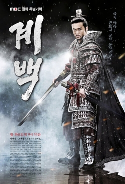 Watch free Gye Baek, Warrior’s Fate movies online