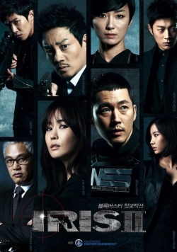 Watch free Iris II movies online