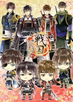 Watch free Ikemen Sengoku: Toki wo Kakeru ga Koi wa Hajimaranai movies online