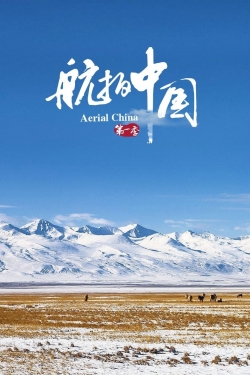 Watch free Aerial China movies online