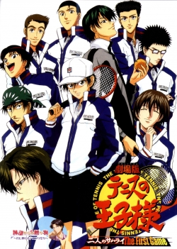 Watch free The Prince of Tennis movies online