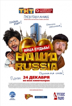 Watch free Our Russia movies online