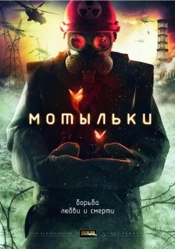 Watch free Motylki movies online