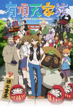 Watch free The Eccentric Family movies online