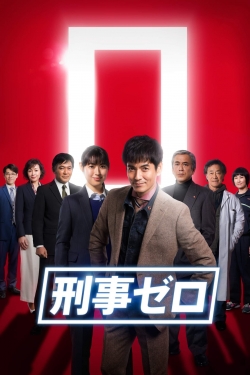 Watch free Detective Zero movies online