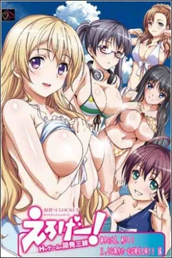 Watch free Eroge! H mo Game mo Kaihatsu Zanmai movies online