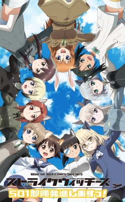 Watch free Strike Witches 501st Unit, Taking Off! movies online