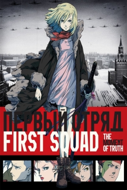 Watch free First Squad: The Moment of Truth movies online