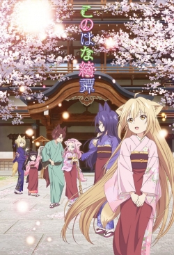 Watch free Konohana Kitan movies online