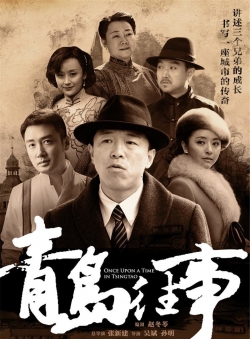 Watch free Once Upon a Time in Qingdao movies online