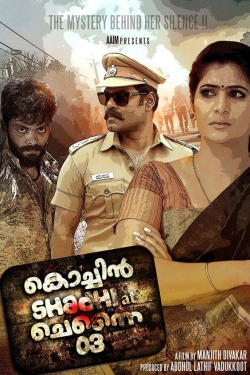 Watch free Cochin Shadhi at Chennai 03 movies online