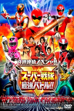 Watch free Super Sentai Strongest Battle!! Director's Cut movies online