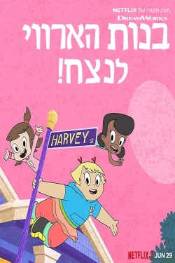 Watch free Harvey Street Kids movies online