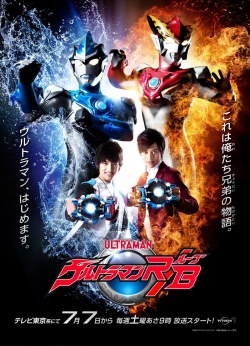 Watch free Ultraman R/B movies online