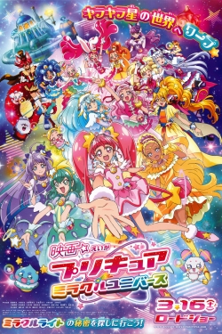 Watch free Precure Miracle Universe Movie movies online