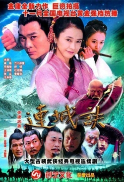 Watch free Lian Cheng Jue movies online