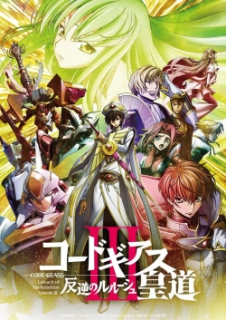 Watch free Code Geass: Lelouch of the Rebellion - Glorification movies online