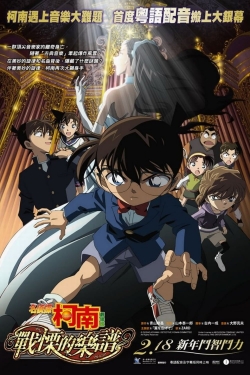 Watch free Detective Conan: Full Score of Fear movies online