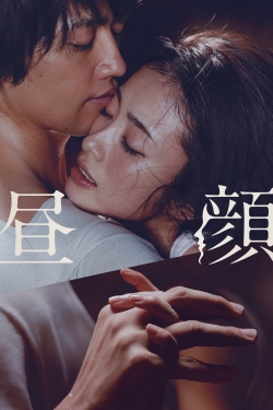 Watch free Hirugao movies online