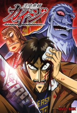 Watch free Kaiji movies online