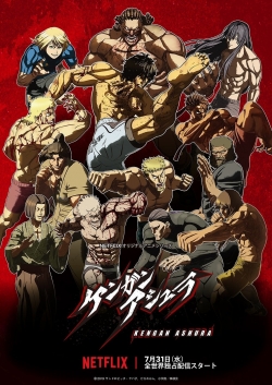 Watch free Kengan Ashura movies online