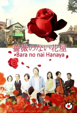 Watch free Flower Shop Without a Rose movies online