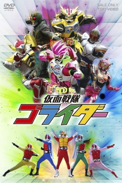 Watch free Kamen Sentai Gorider movies online