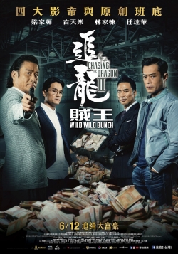 Watch free Chasing the Dragon II movies online