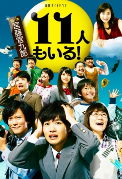 Watch free Odd Family 11 movies online