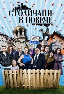 Watch free Sofia Residents in Excess movies online