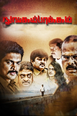 Watch free Nungambakkam movies online