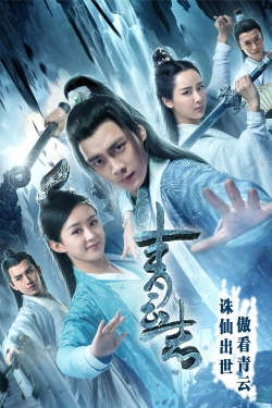 Watch free The Legend of Chusen movies online