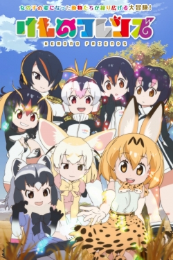 Watch free Kemono Friends movies online