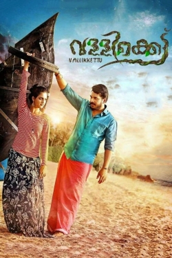 Watch free Vallikkettu movies online