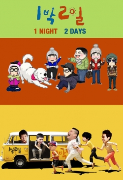 Watch free 2 Days and 1 Night movies online