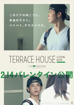 Watch free Terrace House: Closing Door movies online