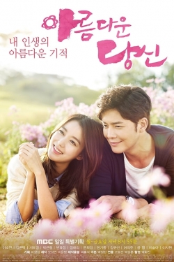 Watch free Beautiful You movies online