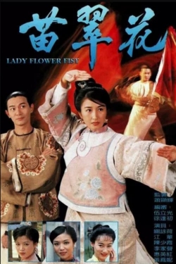 Watch free Lady Flower Fist movies online